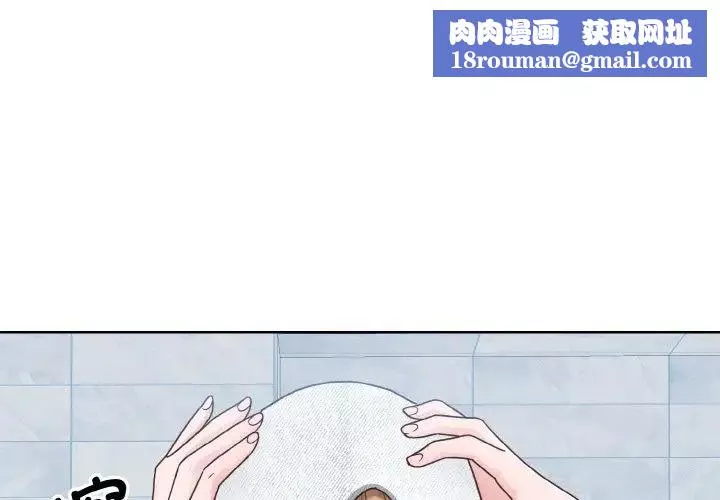 眷恋-第19话 - 图片 1