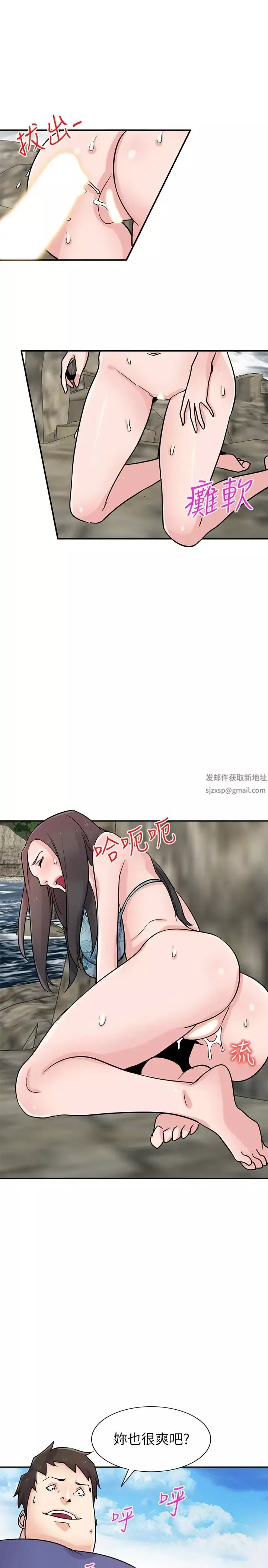 驯服小姨子-第80话-发情的女人解决慾望的办法 - 图片 19