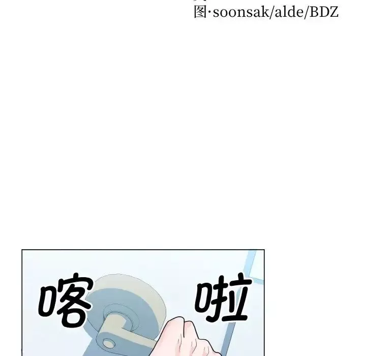 眷恋第19話