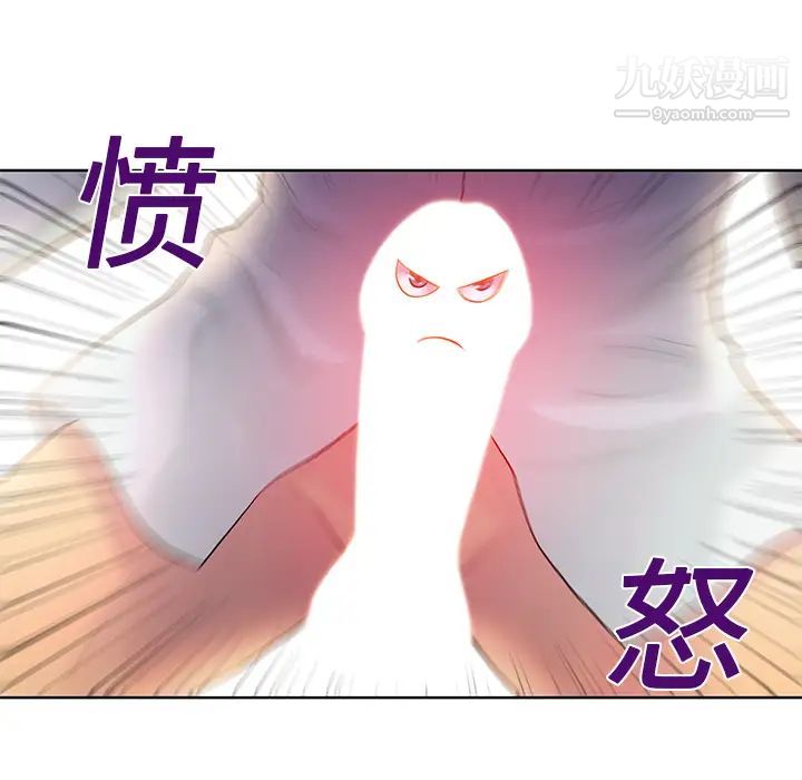 被女神環繞的男人第11話