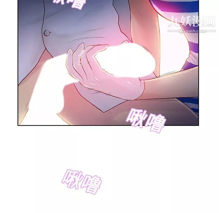 被女神環繞的男人第11話