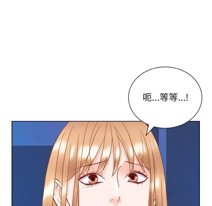 眷恋-第19话 - 图片 18