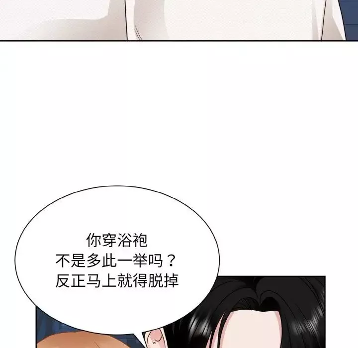 眷恋第19話