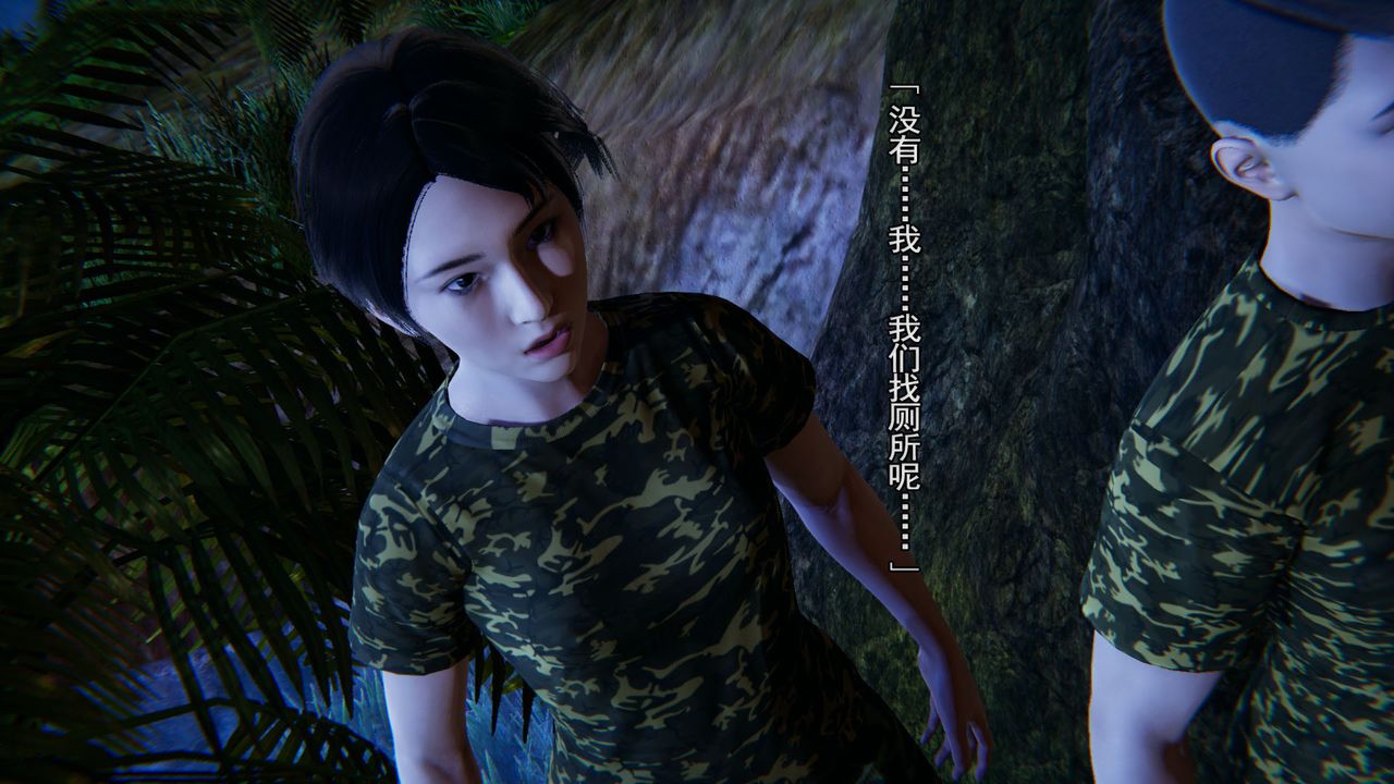 [3D]竹石书院第03话-班长的秘密