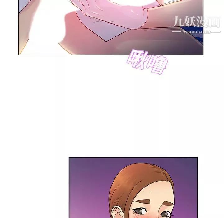被女神环绕的男人-第11话 - 图片 27