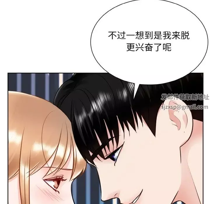 眷恋-第19话 - 图片 26