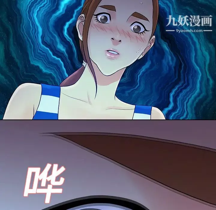被女神环绕的男人-第11话 - 图片 31