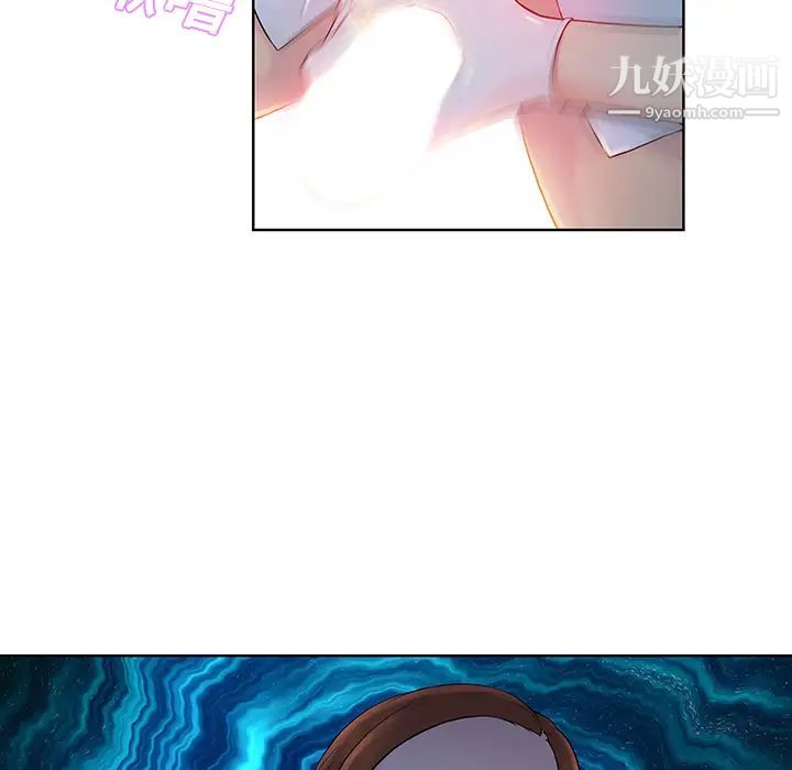 被女神环绕的男人第11话