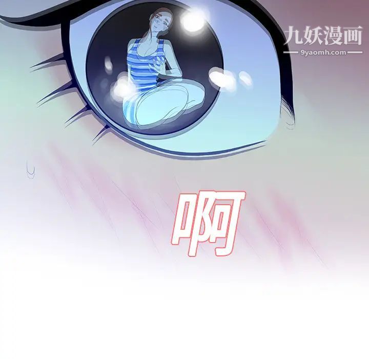 被女神环绕的男人第11话