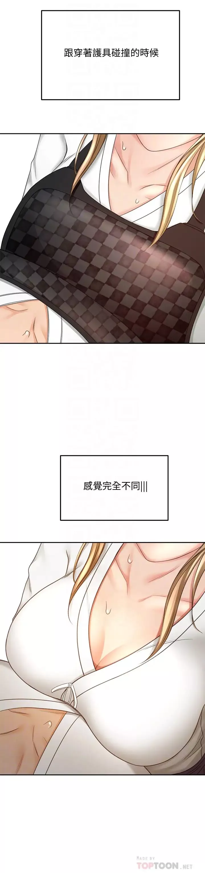 劍道學姊第26話-強烈又淫穢的教學