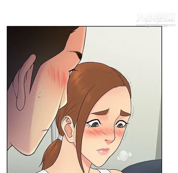 被女神环绕的男人第11话