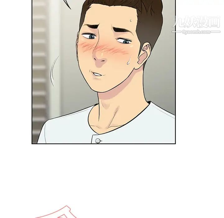 被女神环绕的男人第11话