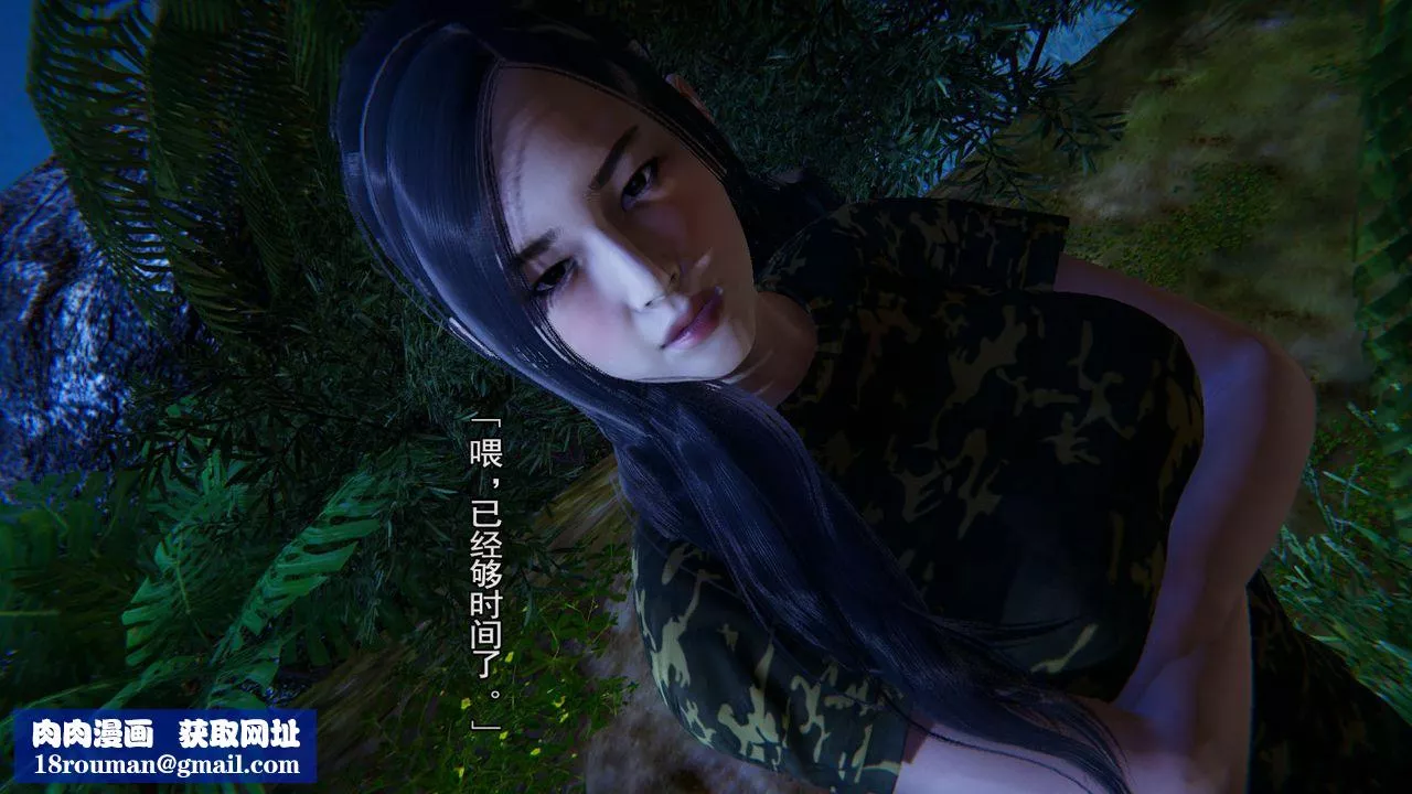 [3D]竹石书院-第03话-班长的秘密 - 图片 65