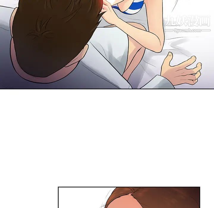 被女神环绕的男人第11话