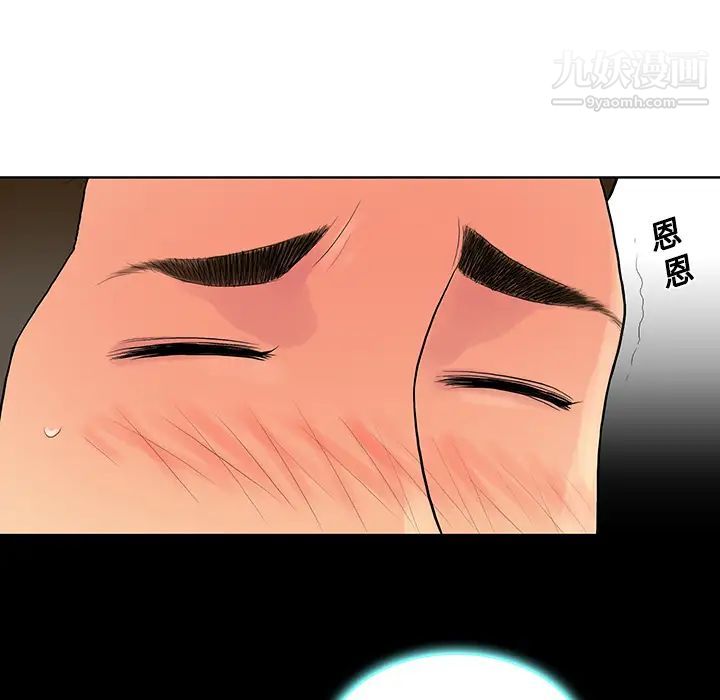 被女神环绕的男人第11话