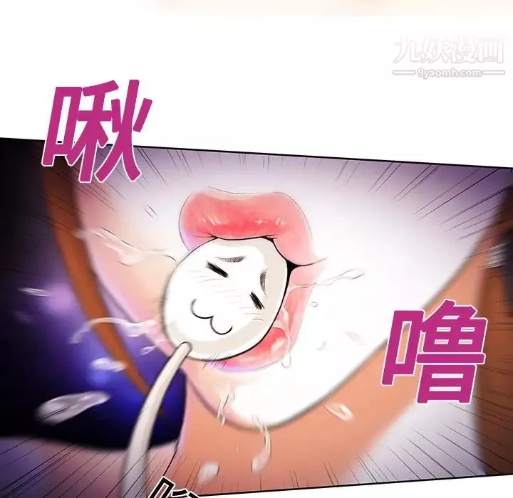 被女神环绕的男人-第11话 - 图片 74