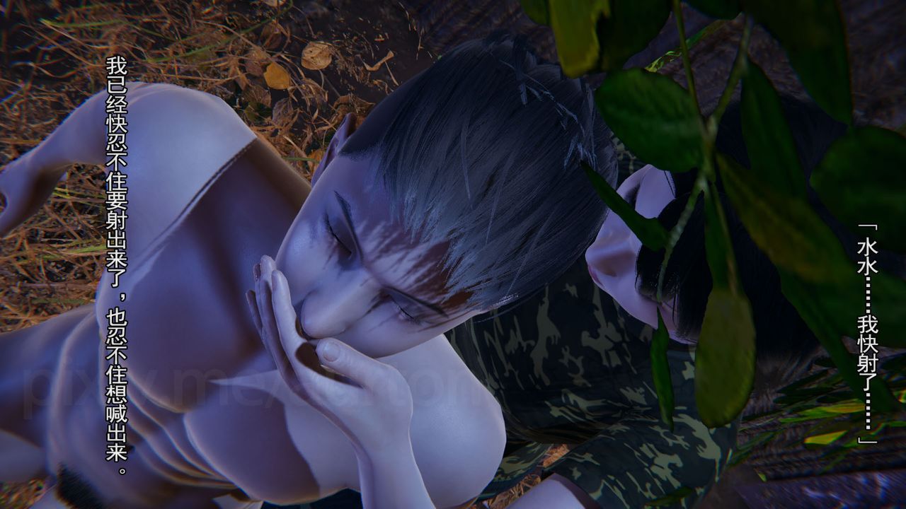 [3D]竹石书院第04话-阿龙