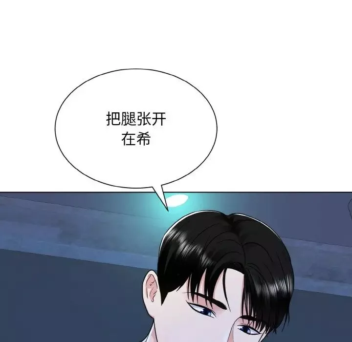 眷恋第19話
