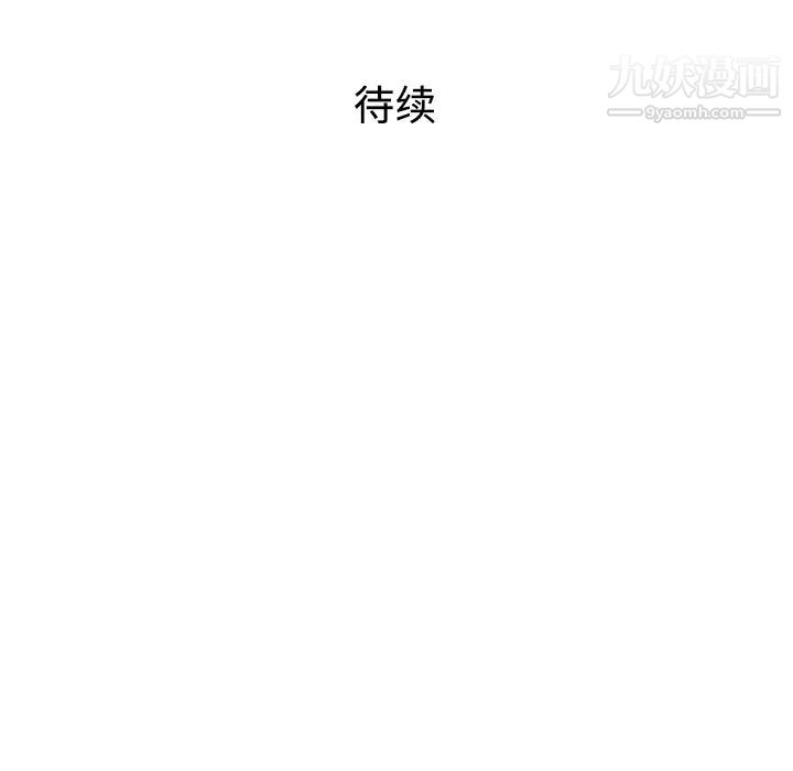 被女神环绕的男人第11话