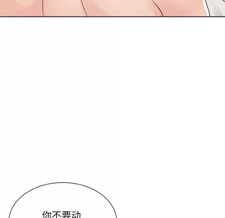 眷恋第19話