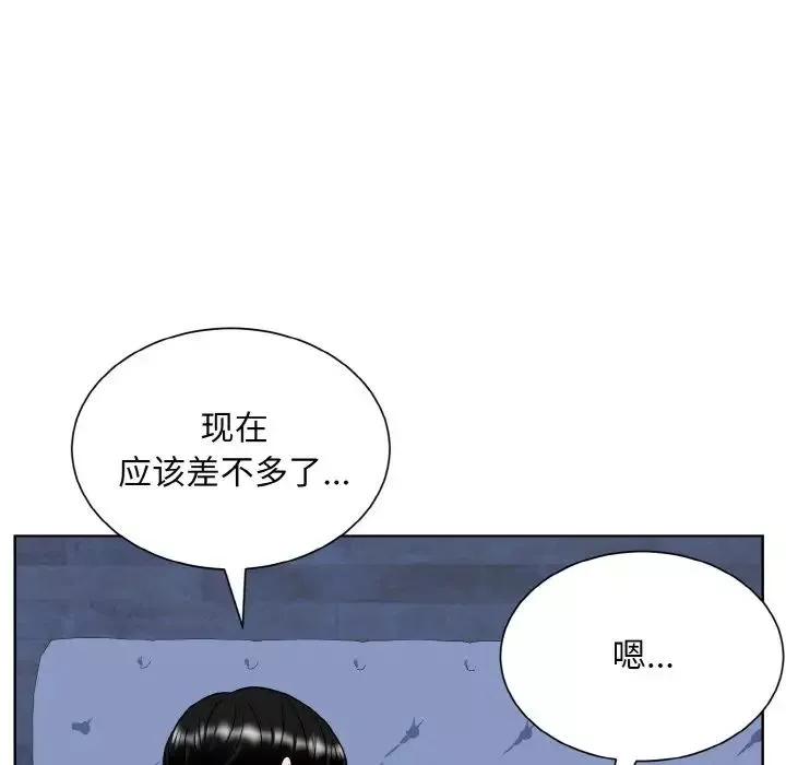 眷恋第19話