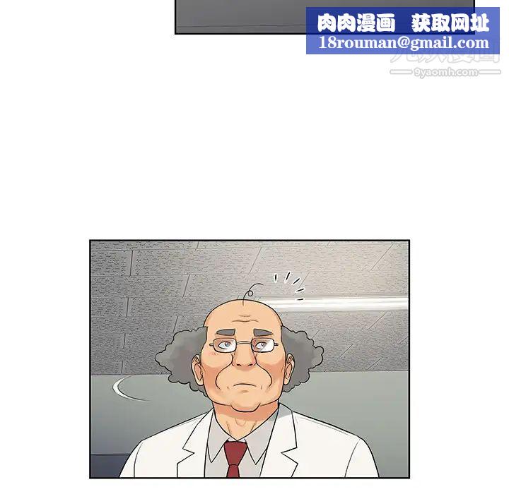 被女神环绕的男人第12话