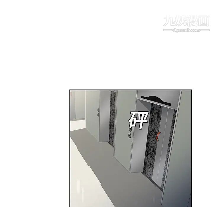 被女神环绕的男人第12话