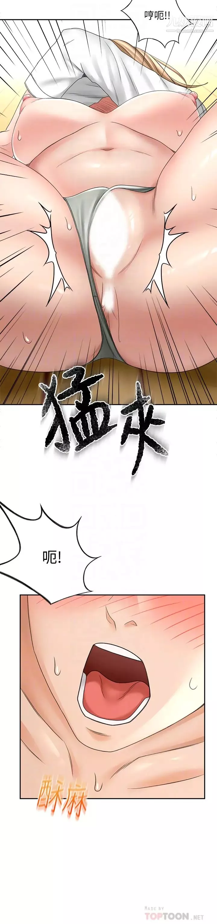 剑道学姊-第28话-射在我手上…! - 图片 18