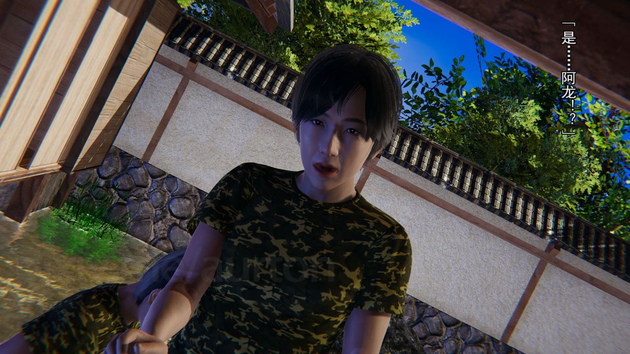 [3D]竹石書院第05話-惡霸