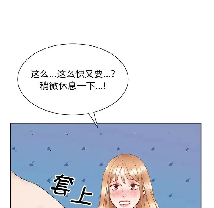 眷恋第20話