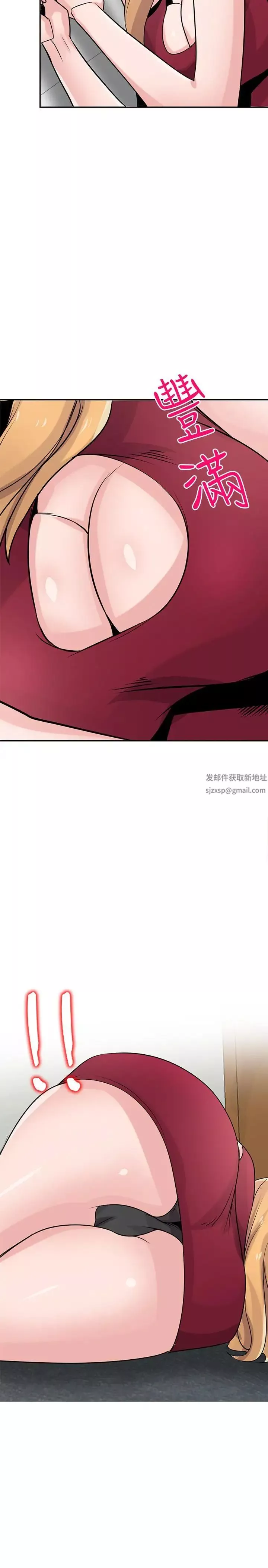 驯服小姨子-第84话-在漆黑的仓库里感受到触感 - 图片 3