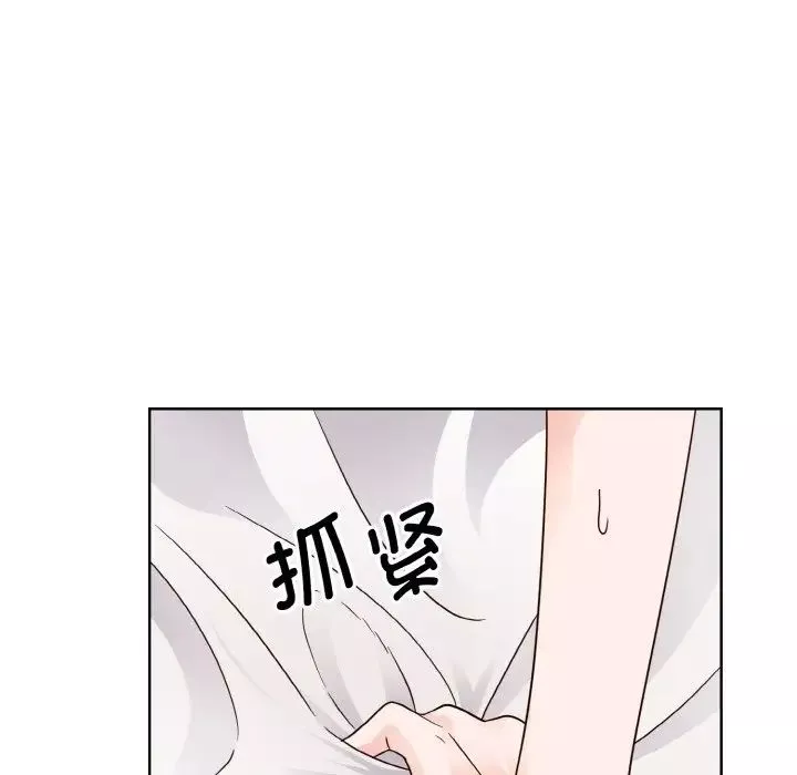 眷恋-第20话 - 图片 20