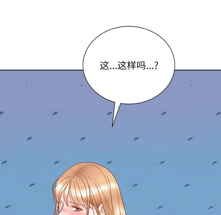 眷恋第20话