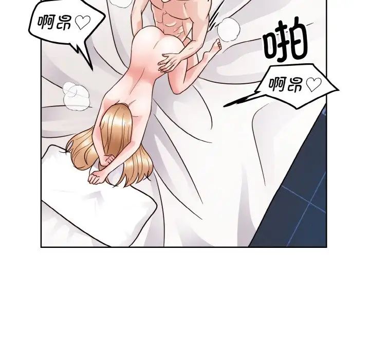 眷恋第20话