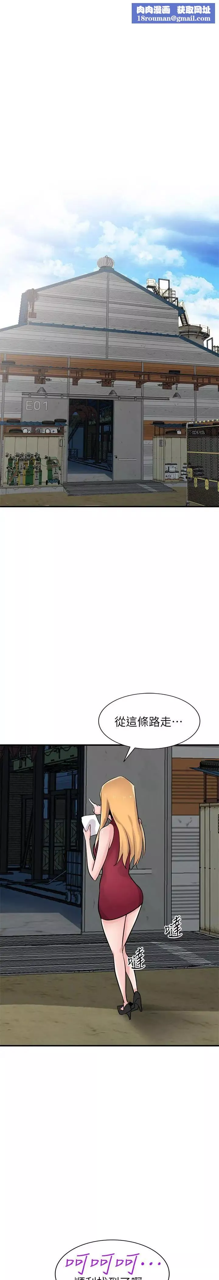 驯服小姨子-第84话-在漆黑的仓库里感受到触感 - 图片 17