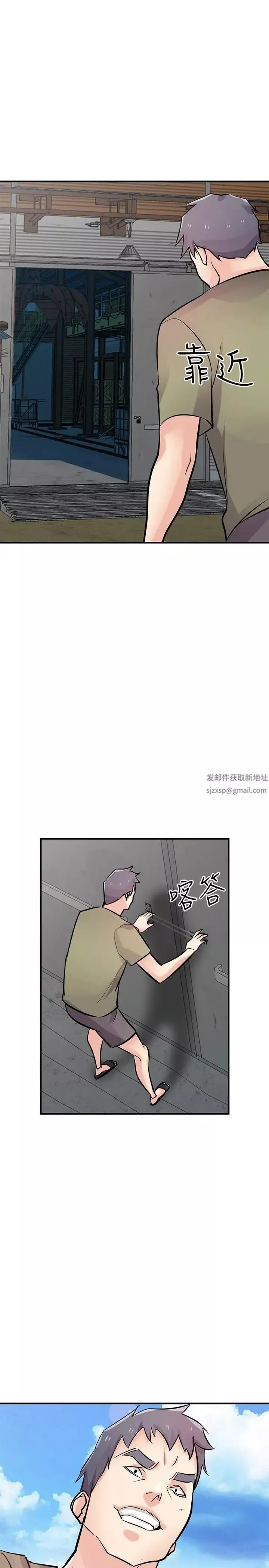 驯服小姨子-第84话-在漆黑的仓库里感受到触感 - 图片 20
