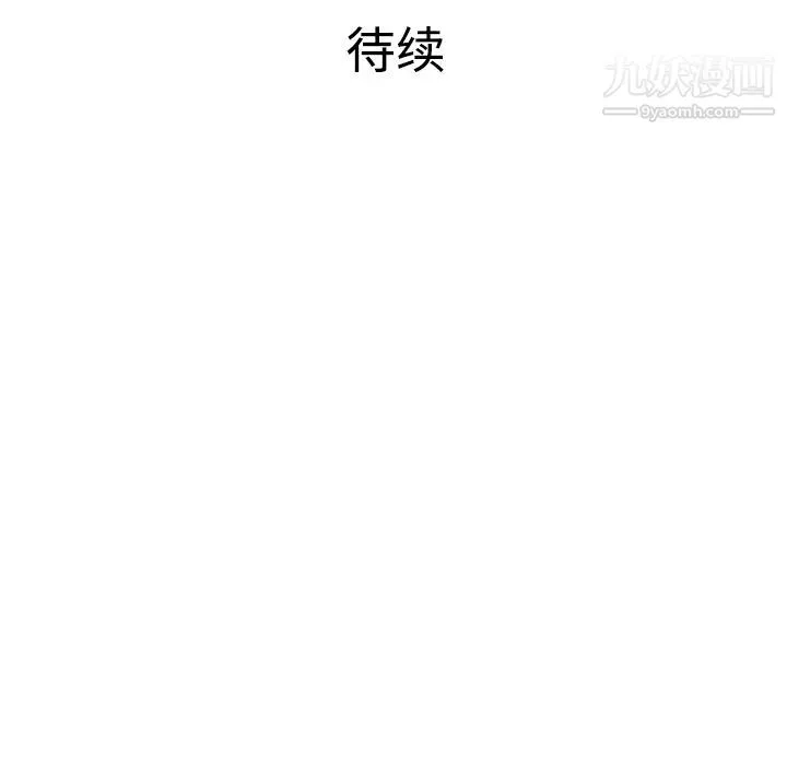 被女神环绕的男人-第12话 - 图片 91