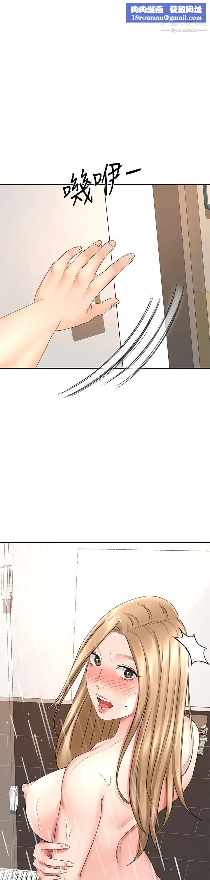 劍道學姊第29話-逸菲姐令人瘋狂的嫩穴