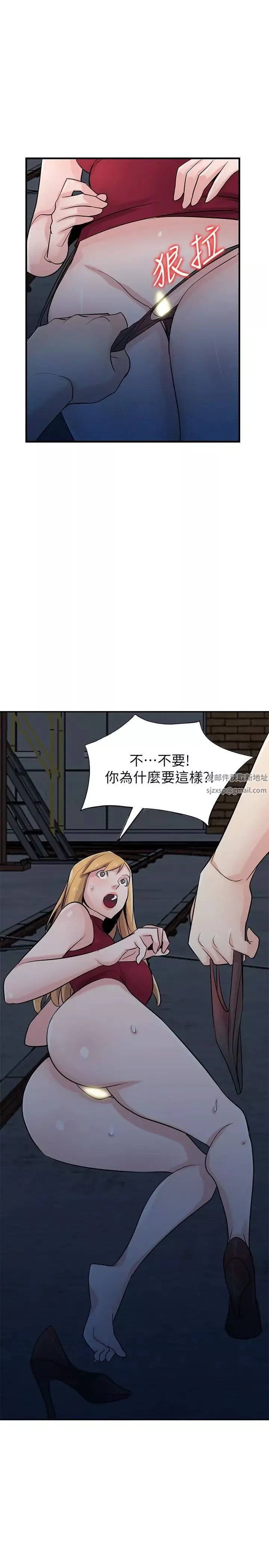 驯服小姨子-第84话-在漆黑的仓库里感受到触感 - 图片 30