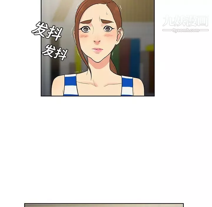 被女神环绕的男人-第13话 - 图片 16