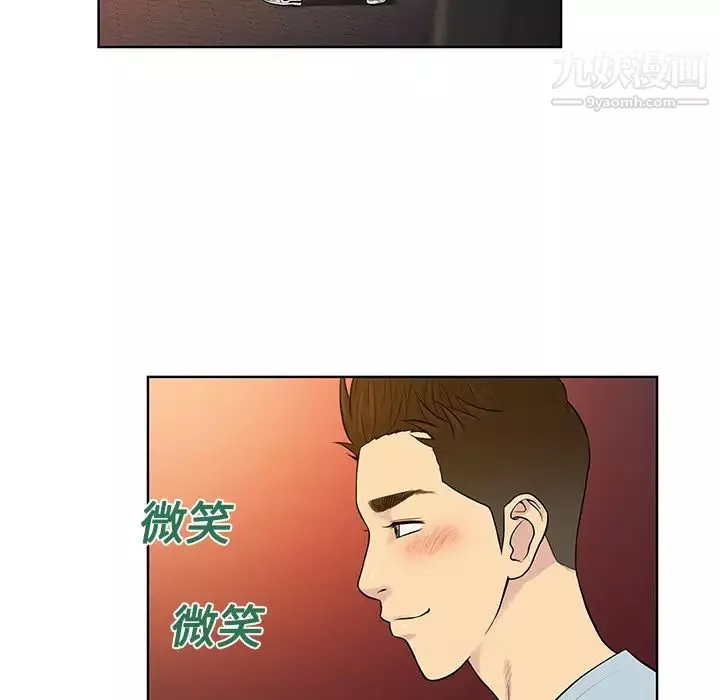 被女神环绕的男人-第13话 - 图片 21