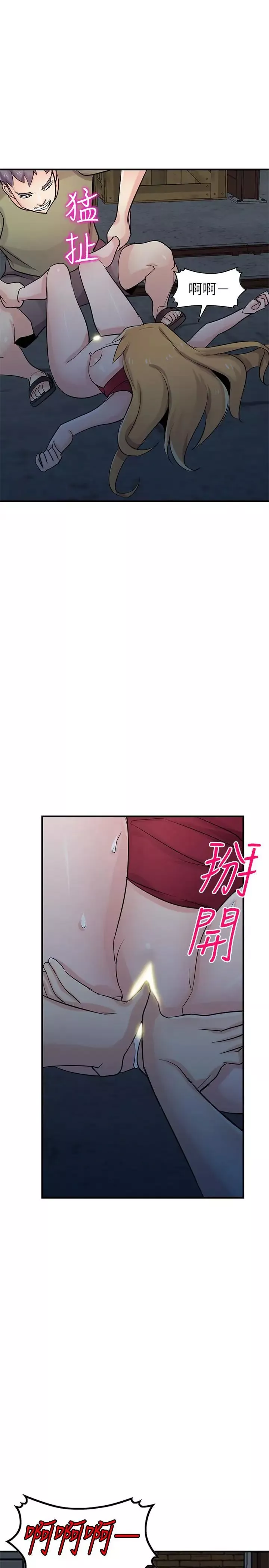 馴服小姨子第85話-跟姐夫一樣又大又強