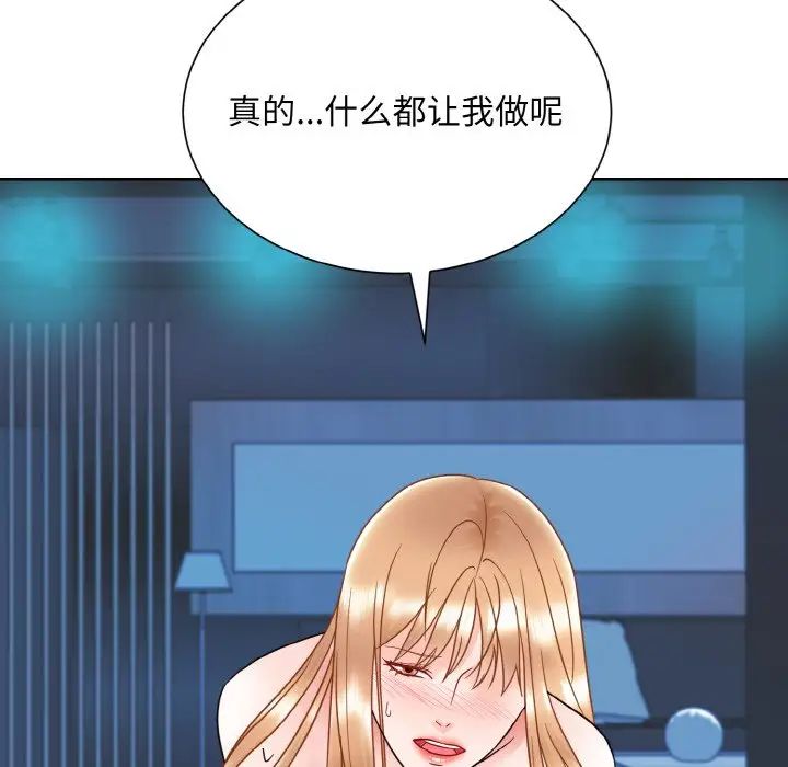 眷恋第20话