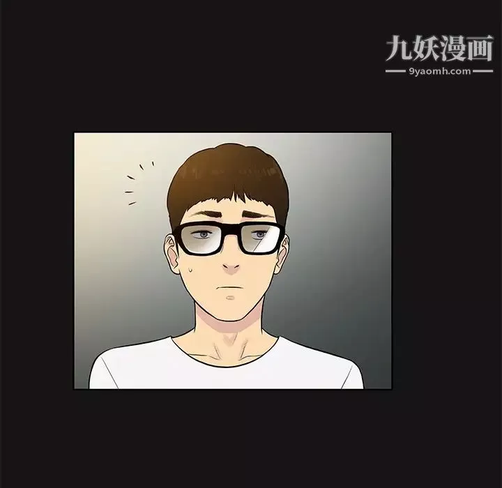 被女神环绕的男人-第13话 - 图片 29