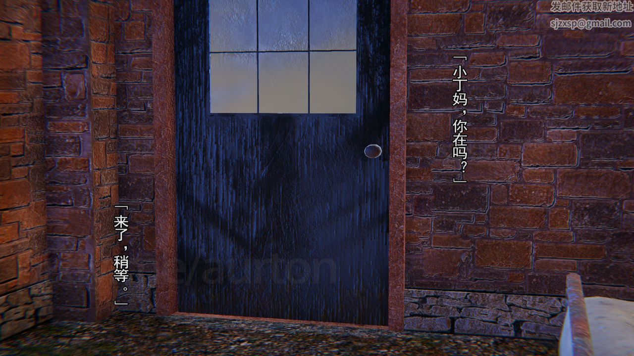 [3D]竹石書院第05話-惡霸