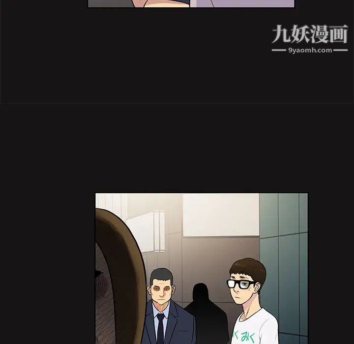 被女神环绕的男人第13话