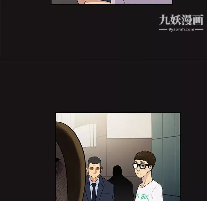 被女神環繞的男人第13話