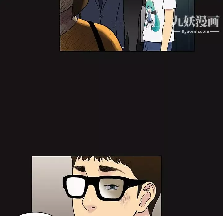 被女神环绕的男人-第13话 - 图片 32