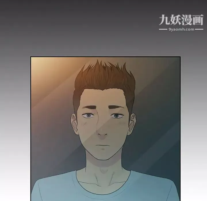 被女神環繞的男人第13話