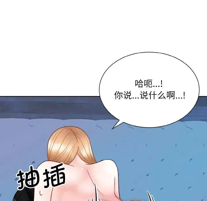 眷恋第20話